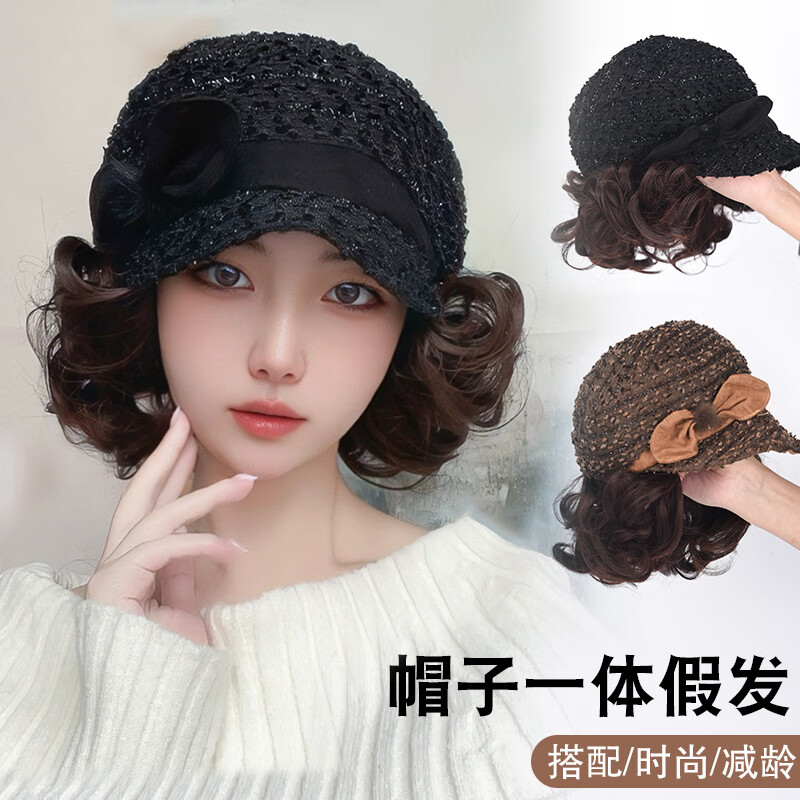 喆湘假發(fā)帽子一體時尚遮白發(fā)女士款卷發(fā)光頭化療后氣質蕾絲媽媽假發(fā)帽 咖色帽短卷發(fā)【棕黑色】
