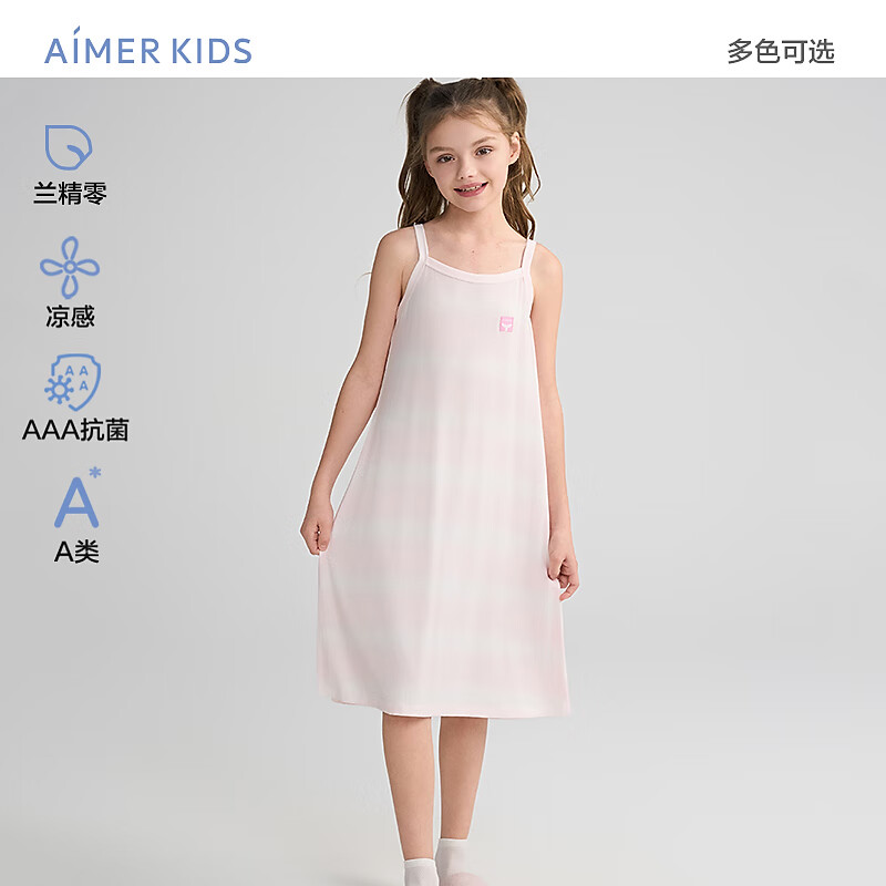 爱慕儿童莫代尔印花女孩短袖睡裙/吊带睡裙家居服3A抗菌凉感轻薄舒适透气 粉色海洋 100 (24-36斤) 京东折扣/优惠券