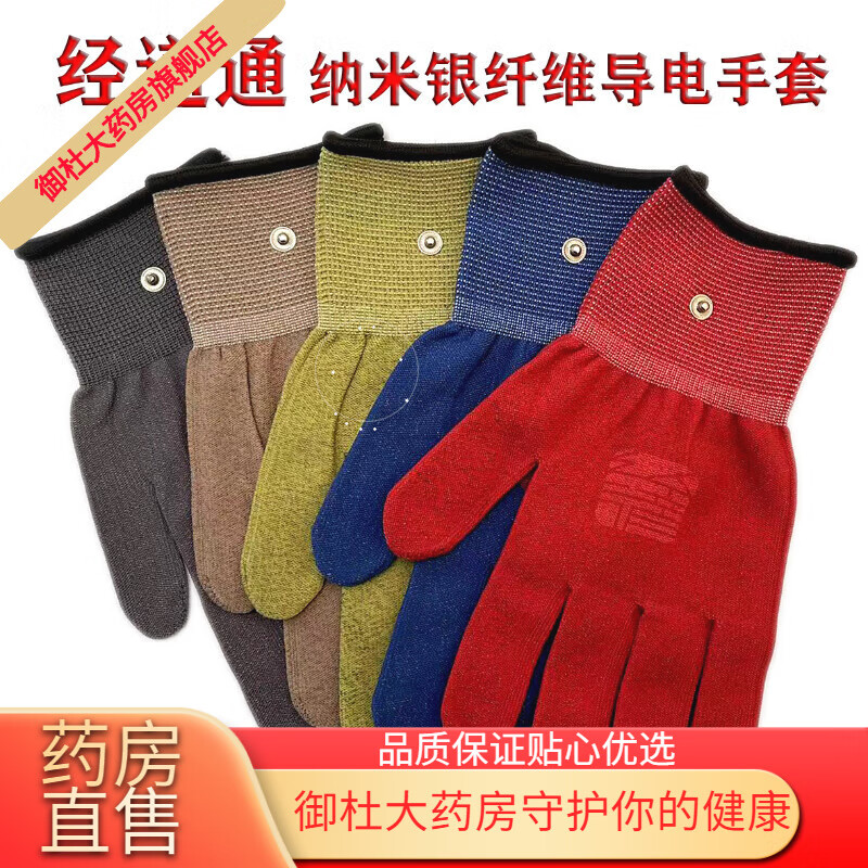 �ŷ����羭��ͨ������������ά����������絼�����Ƶ����� ��ɫ����