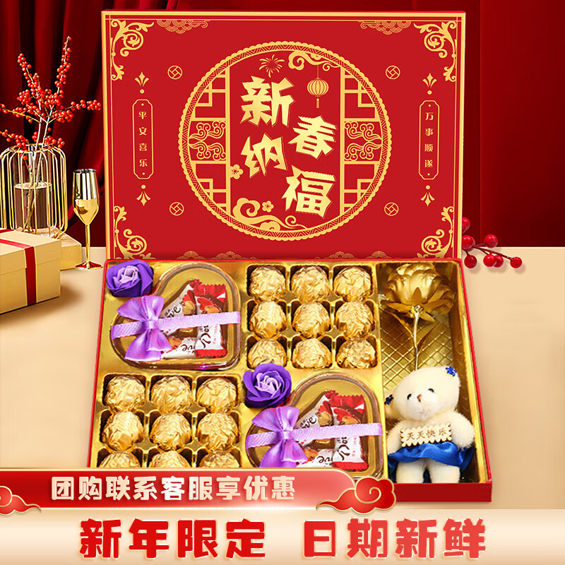 ���ڲ�������ܽ��Dove����Ψѽ�ɿ������Ԫ�����괺�������������������Ź�Ա������ �������������޶���� 207g