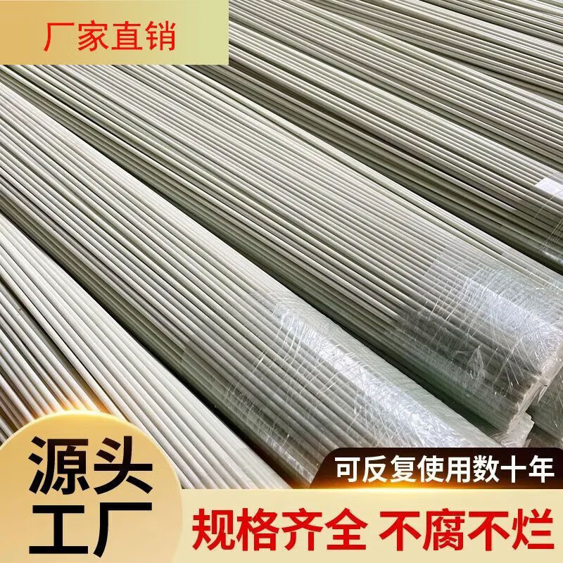 仁禾青蔬菜棚支架實(shí)心玻纖桿新型拱棚大棚架子園藝碳纖維實(shí)心桿家用種菜 4毫米直徑 1米長(zhǎng) 10根