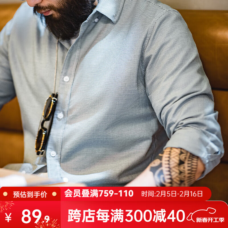 马登工装 美式休闲立体色织长袖衬衫男春秋潮流小千鸟格纯棉休闲衬衣 浅蓝灰 XL