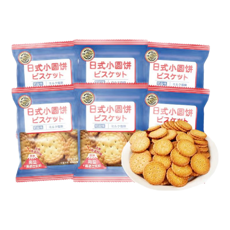 徐福记饼干糕点沙琪玛米果卷糖果硬糖果冻 儿童休闲零食大礼包 蒟蒻果冻混合2-3口味随机900g