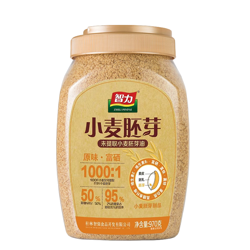 智力小麥胚芽970g/桶高膳食纖維高蛋白富硒胚芽片代餐粉端午節禮品