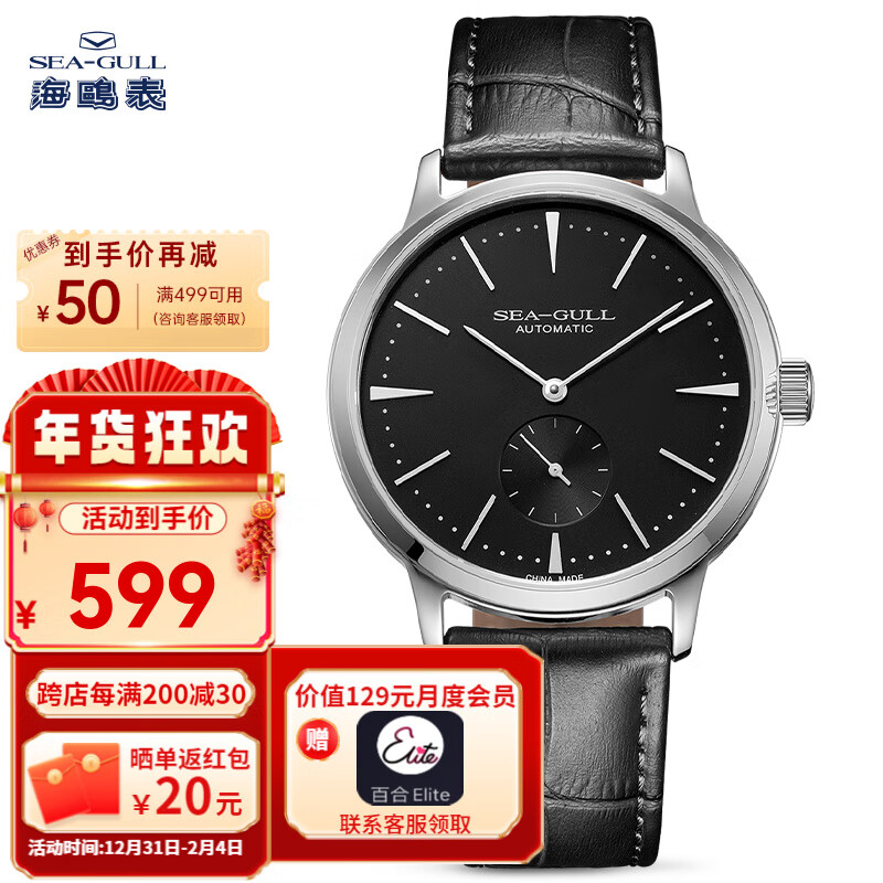 机械表都很贵？这些大牌经典款2000元内就能搞定哦！