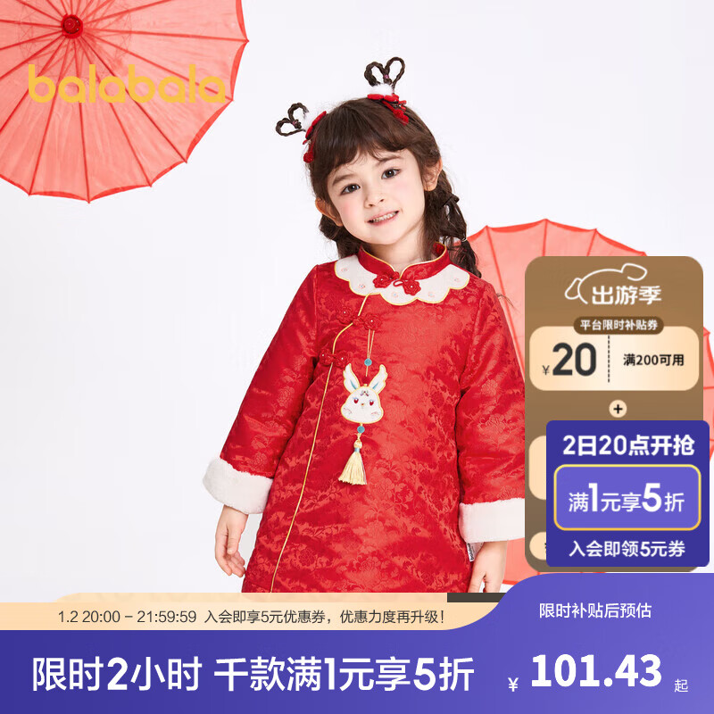 ����������BALABALA��Ůͯ����ȹ��ͯȹ�Ӵ���װ�������꼾����ȹ��ů������� ��ɫ���������Ļ�ɫ00366 120cm