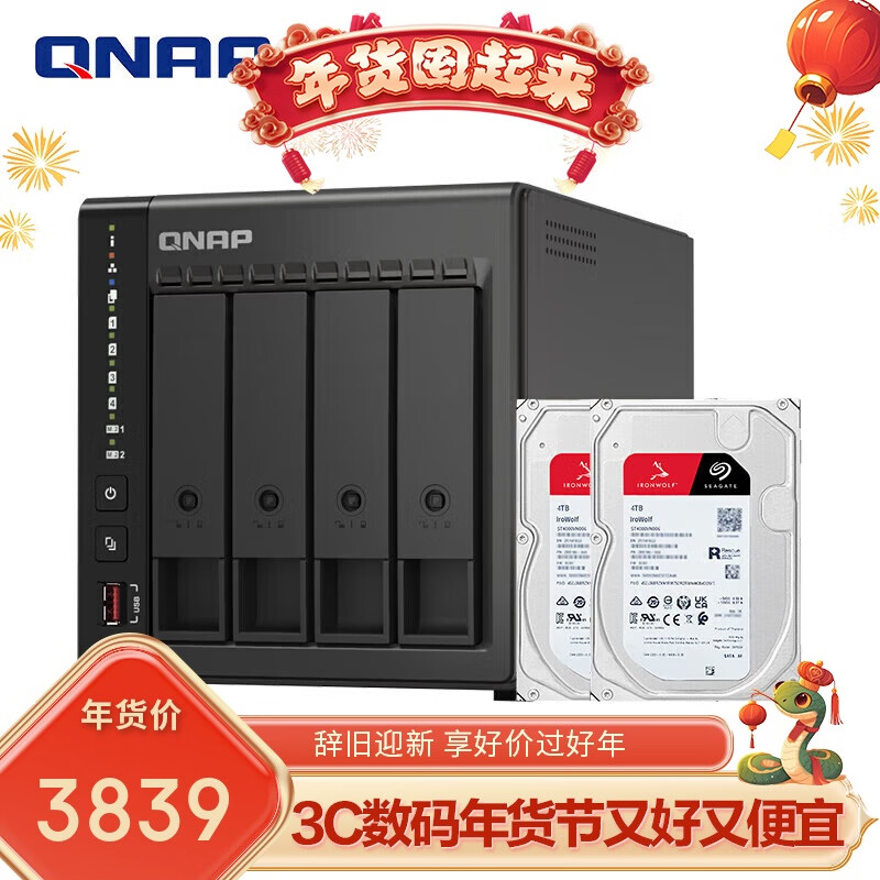 ͨQNAPTS-464C2 ħĺĴnas洢˫M.2ۣϣݿ4T*2ʵ3599Ԫ