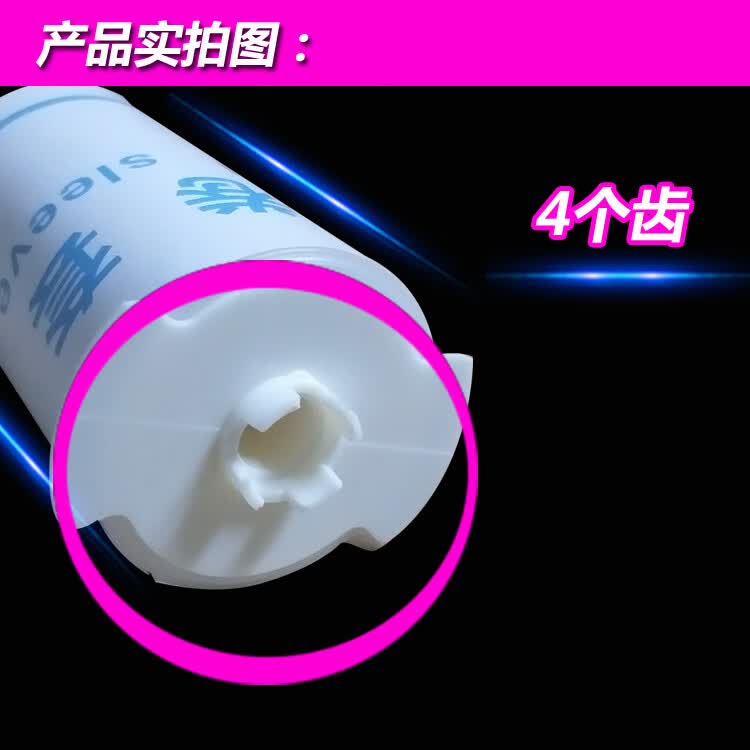 蓝卫宝艾拓便洁套垫IT700自动换套马桶盖塑料套卷膜卫生卷条套4四齿瑞 4齿65次/卷）25卷一箱包邮