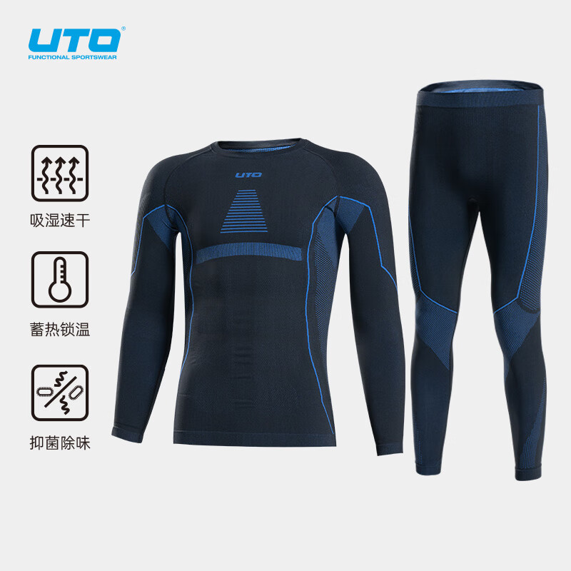 悠途（UTO）压缩速干衣套装男女士滑雪服登山户外运动保暖内衣打底 黑蓝色（男） L