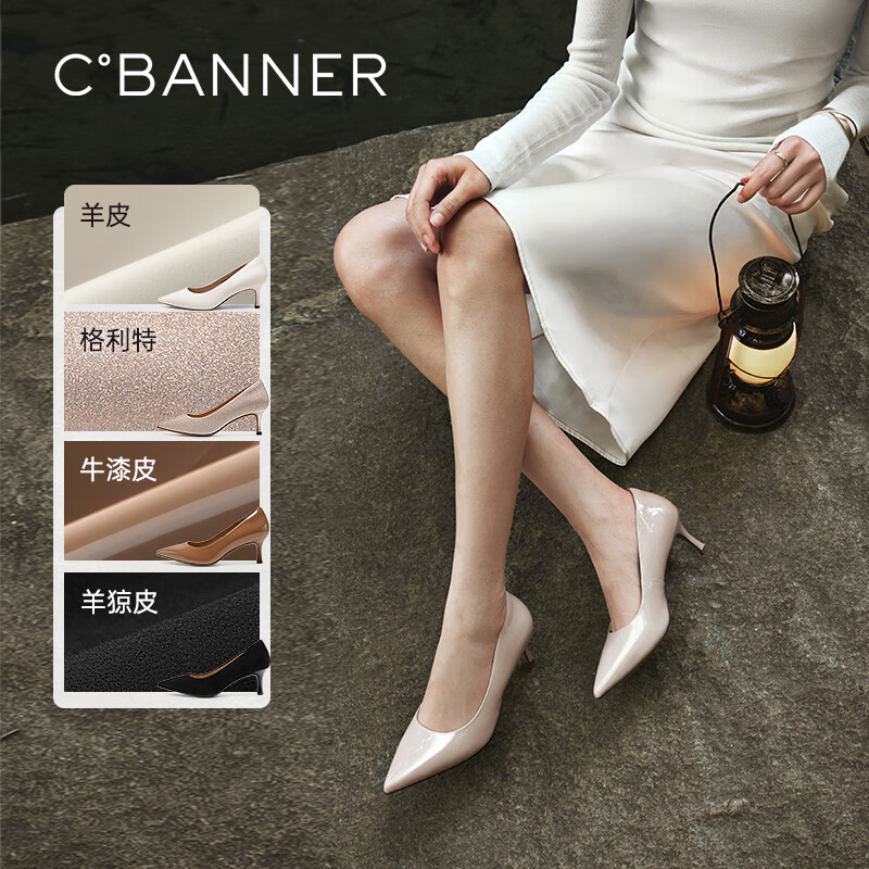 千百度【静音系列】春夏款新款漆皮单鞋红色高跟鞋细跟真皮女鞋 粉色(漆面) 40