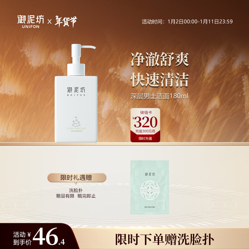 ���ڲ��������෻ϴ������ ��������ʿ������������180ml ��������������