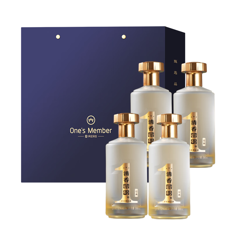 One’s Member清香壹号新经典清香型白酒53度500ml*4整箱装 宴请送礼