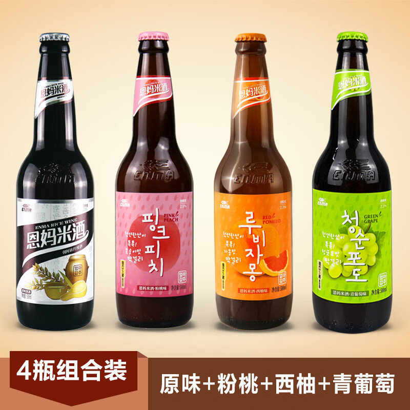 �����׾��ӱ��Ӽ�����Ŵ�׾�ˮ���ҹ�ζŮʿ��ƵͶ����ݷ��ҹ��� ԭζ+����+����+������(4ƿ���