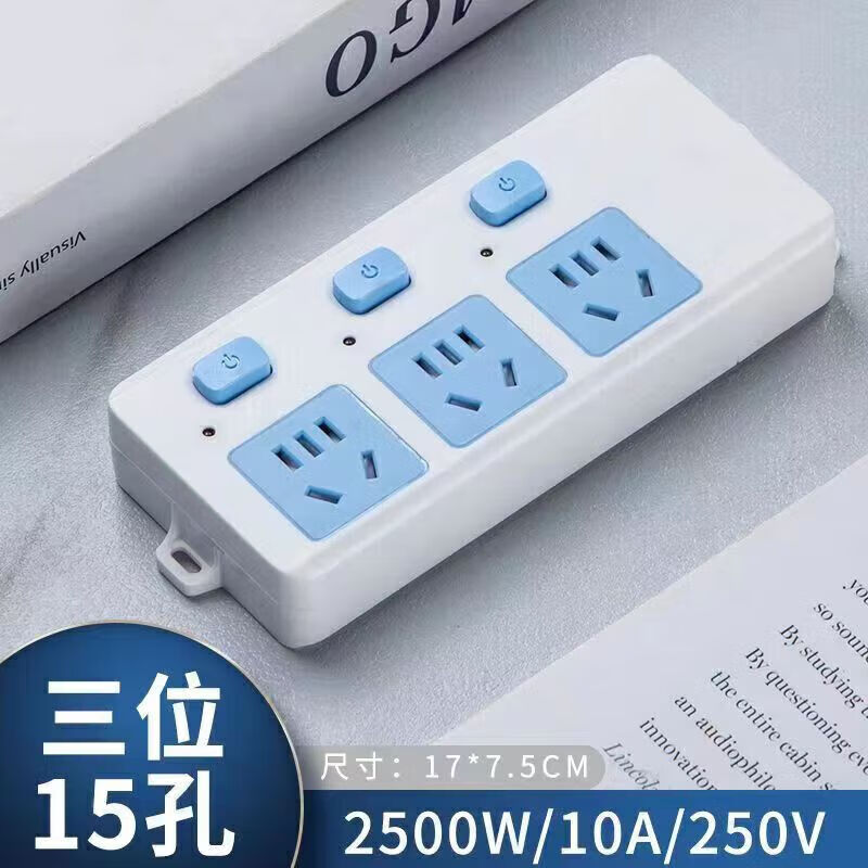 公牛（BULL）同款大功率纯铜插座无线插排多功能接线板家用不带线排插宿舍无 公牛蓝白独立3插位无线 开关