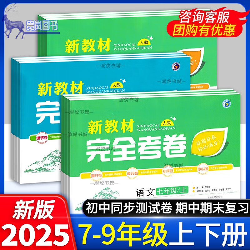 九年级下册化学书课本(义务教育教科书九年级下册化学电子课本)  第2张