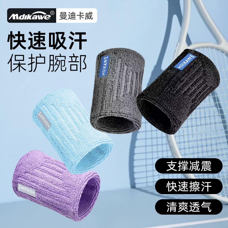 ���Ͽ���������Ů�˶�����ʱ������Ť�˻����󻤾�������ë��������ֻװ��