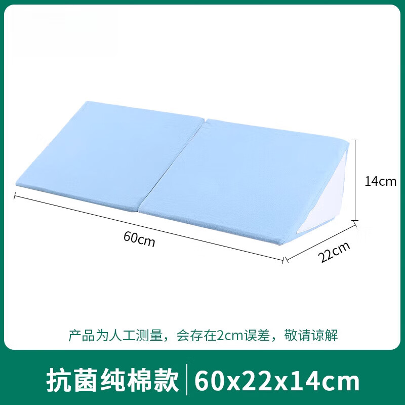 医用三角翻身枕头老人防褥疮多功能翻身垫辅助器卧床病人护理加厚