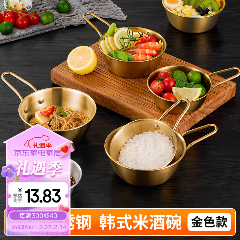 Edo304������� ���뷹�������뱦����ʳ�뺫ʽ�ƾ��׾����ɫ12cm