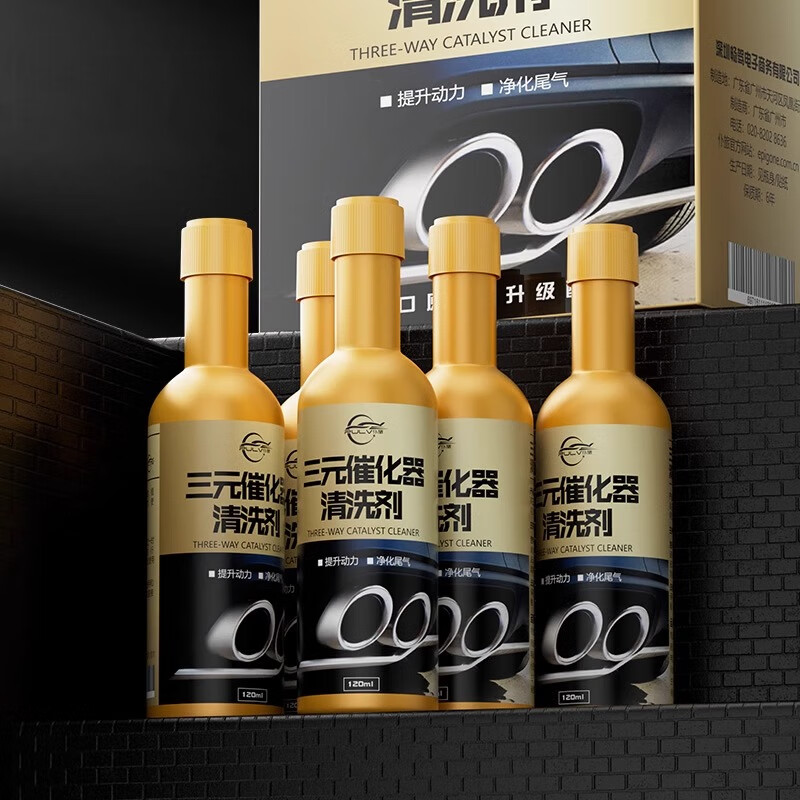 仆旅三元崔化洗剂清洗催化剂燃油宝除积碳免拆发动机内部化油器清洗剂 【5-10万公里】三元催化剂7瓶装