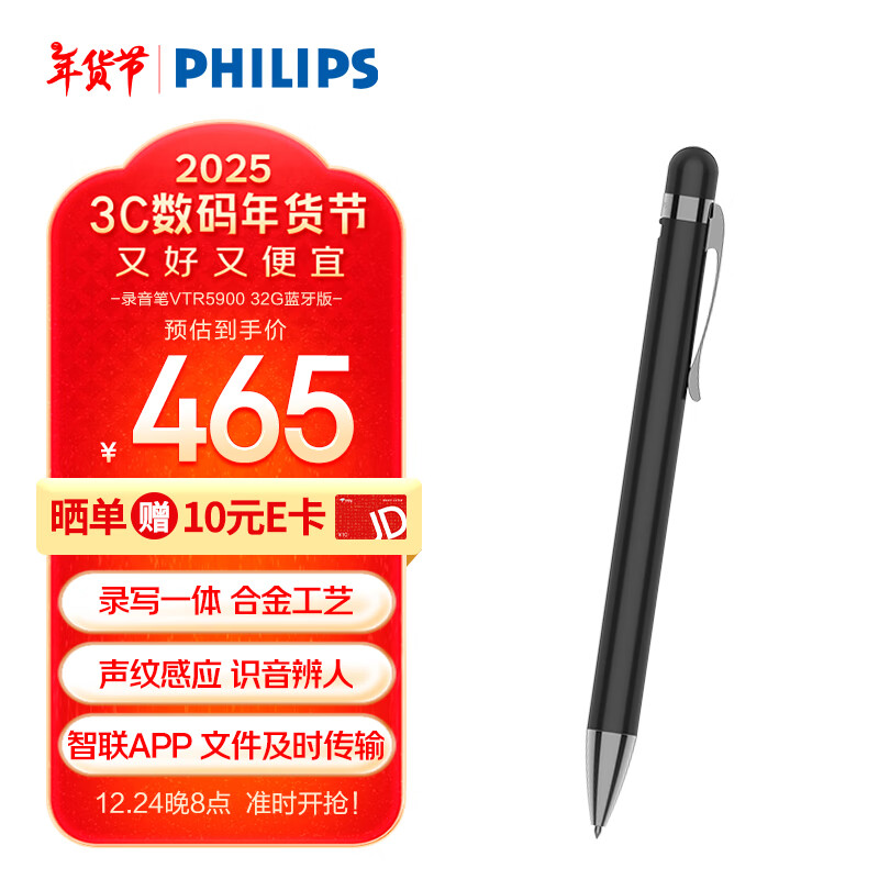 ڲ֣PHILIPS¼VTR5900רҵתָ彵Яһ¼32G465Ԫ