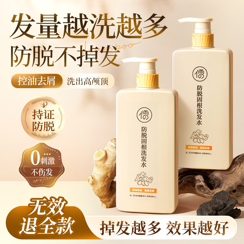 ���������������ϴ��ˮ500ml��Ůʿȥмֹ�������ֶ���ϴͷ¶ϴ����