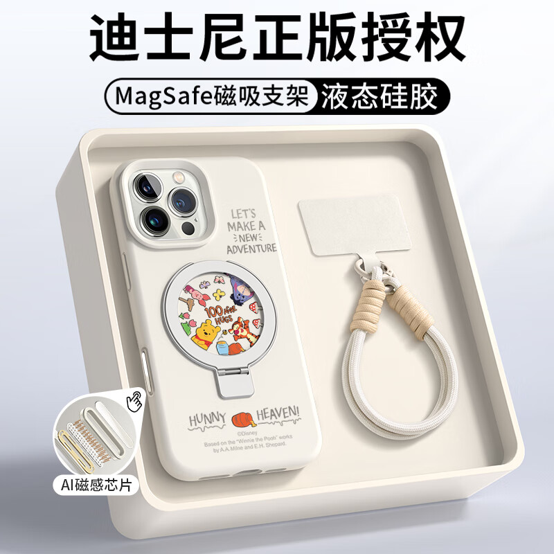 圣米克 SERNMIKO【AI拍照按鍵保護(hù)】適用蘋果16promax手機(jī)殼新款iPhone16pro液態(tài)硅膠官網(wǎng)同款16p可愛16pm磁吸支架 維尼友友【古董白-手繩】 iPhone 16 pro