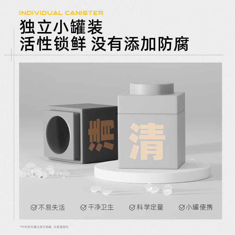 C咖C咖清净洁肤白泥精华面膜 (油敏肌)7g×5罐