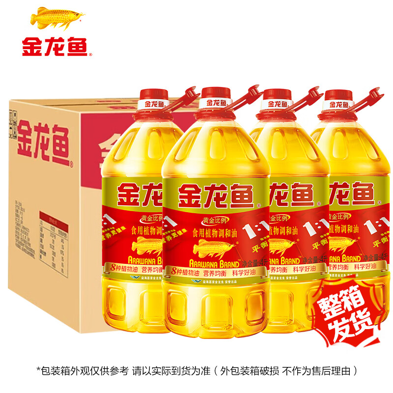 ������ ʳ���� �ƽ����1:1:1 ʳ��ֲ������� 4L ƽ��Ӫ�� �������� 4L*4Ͱ ������װ�� 199.6Ԫ