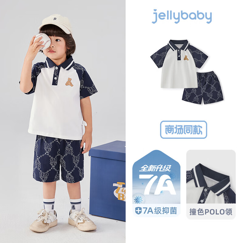 JELLYBABY【童装】夏装新款男童套装小童运动儿童夏装宝宝短袖短裤两件套 蓝色【7A抗菌】 120