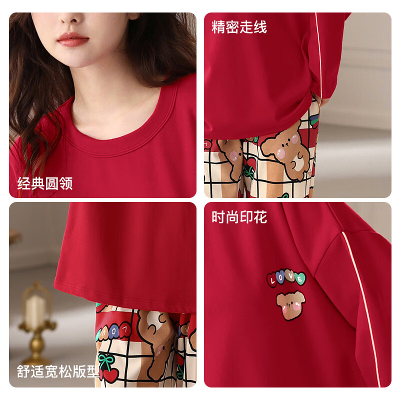 洁丽雅睡衣女士睡衣100%纯棉秋冬季长袖长裤安心全棉家居服套头可外穿 100%纯棉红色新春款 XL （建议110-130斤）