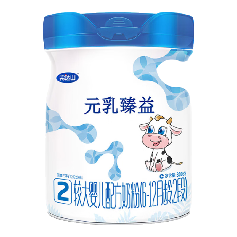 完达山（wondersun）【25年2月产】元乳臻益2段奶粉乳铁蛋白幼儿配方牛奶粉二段800g 6罐【整箱装】
