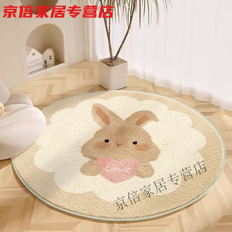 圓形地毯臥室少女耐臟網(wǎng)紅ins風(fēng)圓毯客廳梳妝臺電腦椅地墊兒童房 I0375O-桃心小兔O I  80X80CM I 仿羊絨
