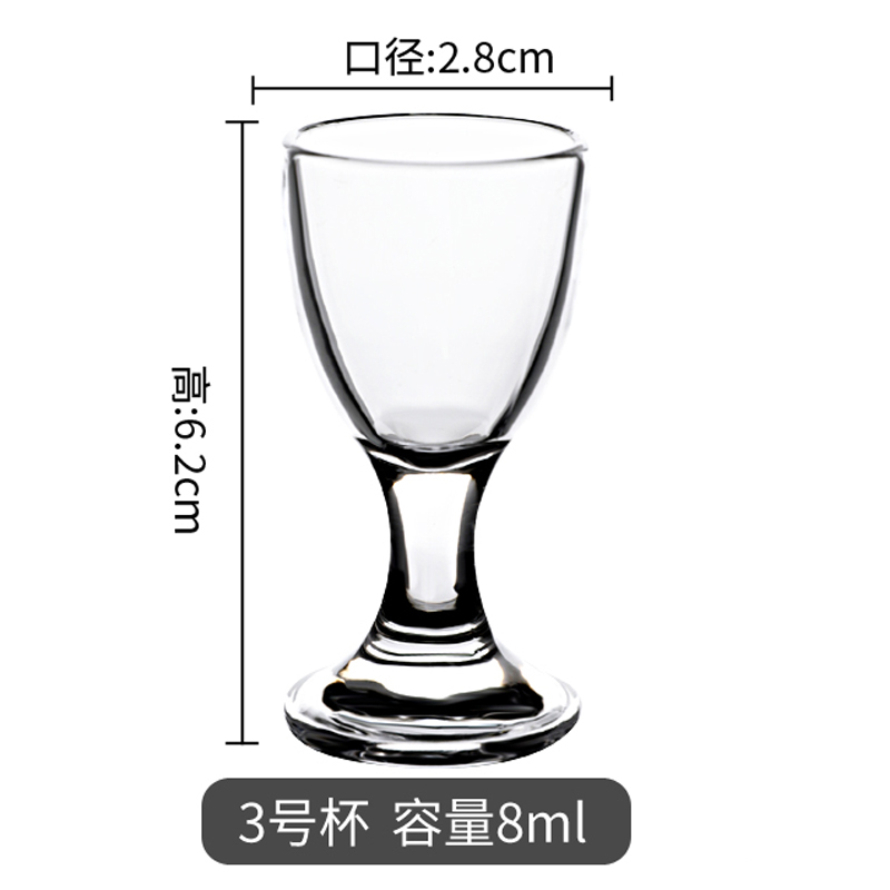 绿野客两钱喝白酒杯子玻璃一口杯烈酒杯透明厚底高脚小号酒杯水晶小
