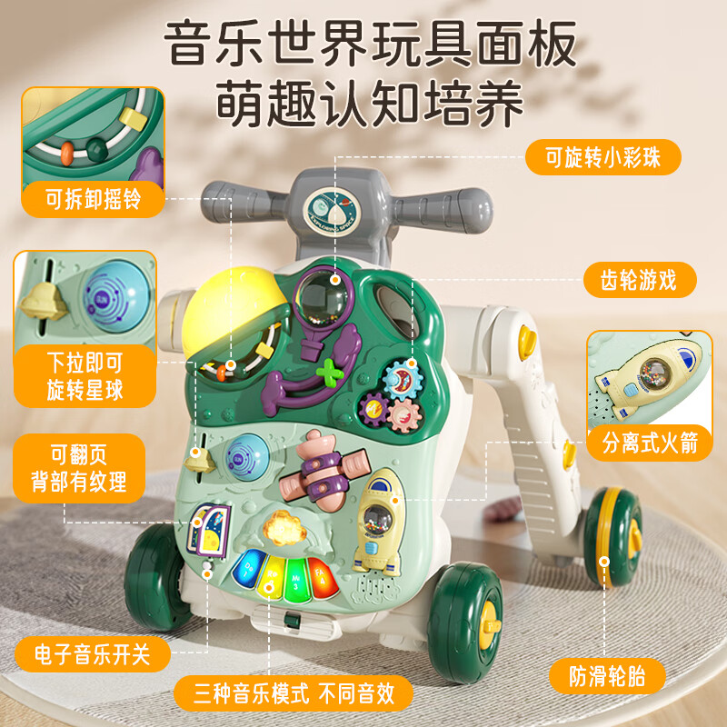 活石(LIVING STONES)婴儿学步车防o型腿2025款6-9-18个月以上宝宝滑步手推车周岁礼物 翡翠绿【6-9个月】降噪轮+可调速 助步学走路车六一儿童节礼物