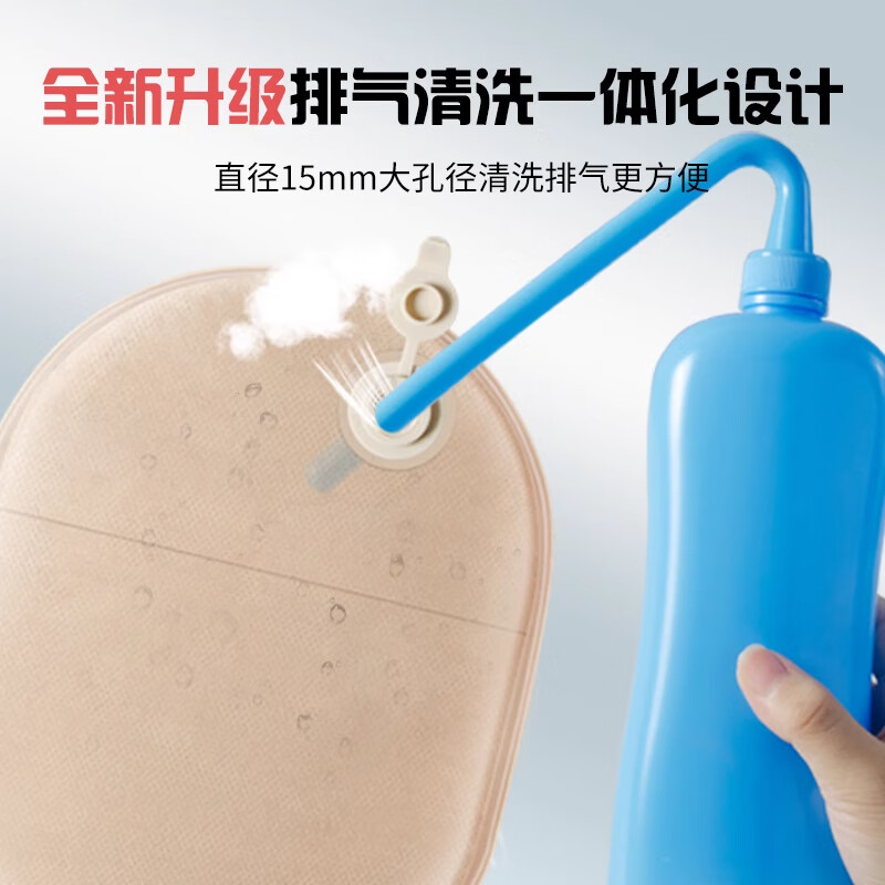 护士同学 可排气造口袋一件式直肠一次性大便袋造瘘袋可清洗医用造口袋 双层加固底盘-3秒排气款（5个装）体验装