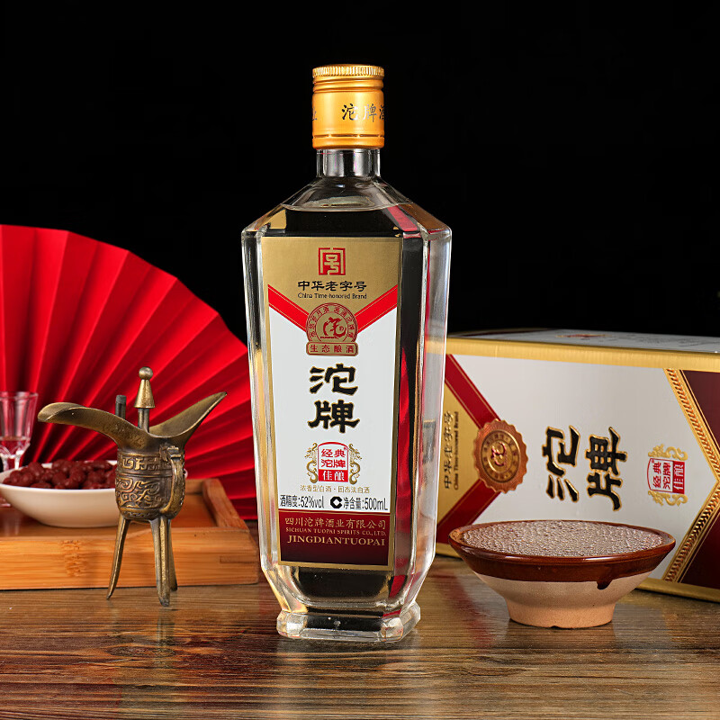 沱牌52度浓香型白酒整箱 纯粮酒高度酒商务送礼喜酒 52度 500mL 2瓶 赠礼袋