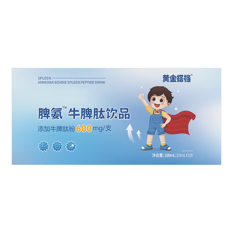 ���ڲ������ƽ�Ƣ��ţƢ������Ʒ100mL�ڷ�Һ��߶�ͯ����������ƢθС�������� 1�С�10֧/�С� ����װ