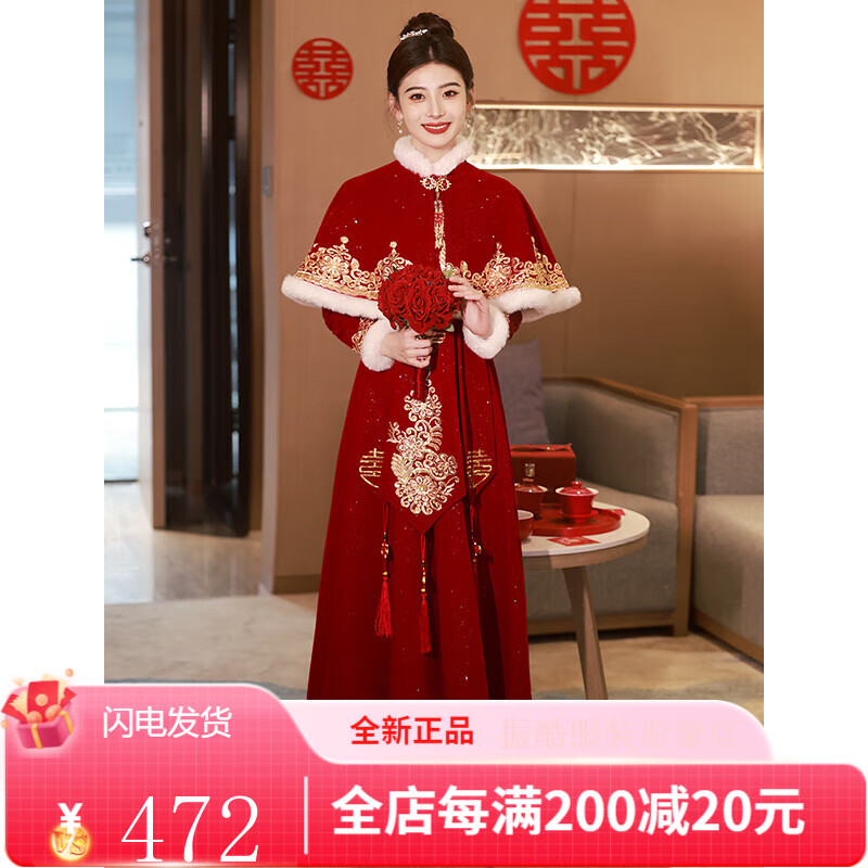 麗佰昕孕婦敬酒服新娘秋冬加絨中式旗袍結婚訂婚出閣宴禮服大碼胖 酒紅色長帶披肩(披肩可拆卸) S建議85-90斤 均碼