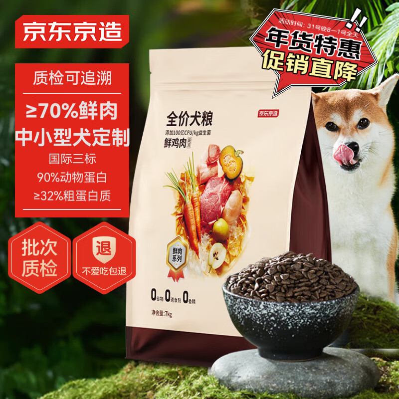 ���ڲ������������� ���⹷���޹�ȫ�۹���С��Ȯ��7kg̩�ϱ��ܲ���Ȯ