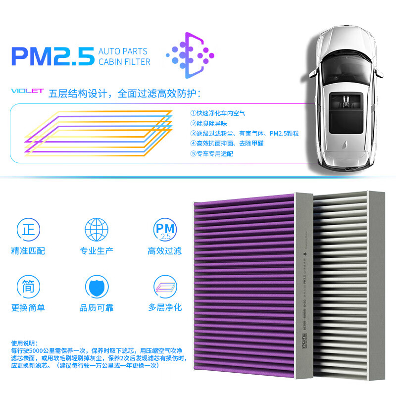 肖师傅适配雷克萨斯空调滤芯空气滤芯套装原厂原装升级活性炭汽车空气格 1个空调滤芯+1个空气滤芯（纯电车发2个空调滤芯） 17-20款雷克萨斯NX【NX200】