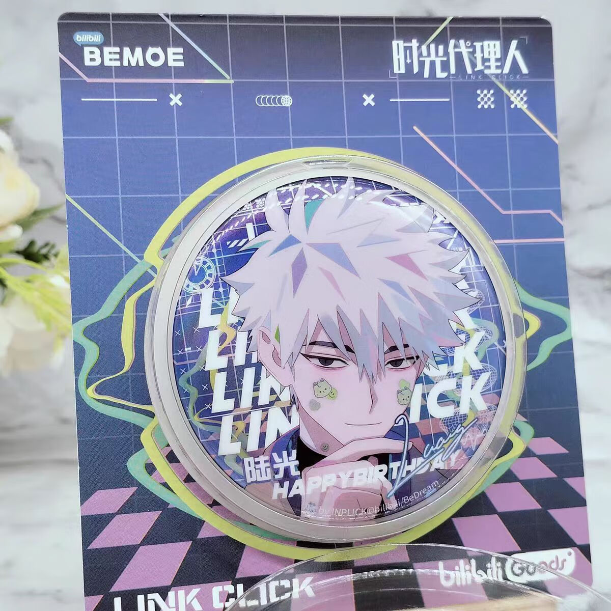正品官谷 时光代理人明谷合集吧唧徽章 程小时 陆光 乔苓周边谷子 陆光 绚丽之日Fancy day生贺徽章 时光代理人