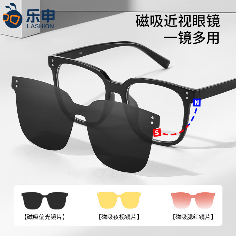 ���ڲ��������꣨LASHION�������۾��п����ī������һ����ר�÷��������ī������������� ���ڿ�һ������ ������ƽ������⾵Ƭ���޶�����