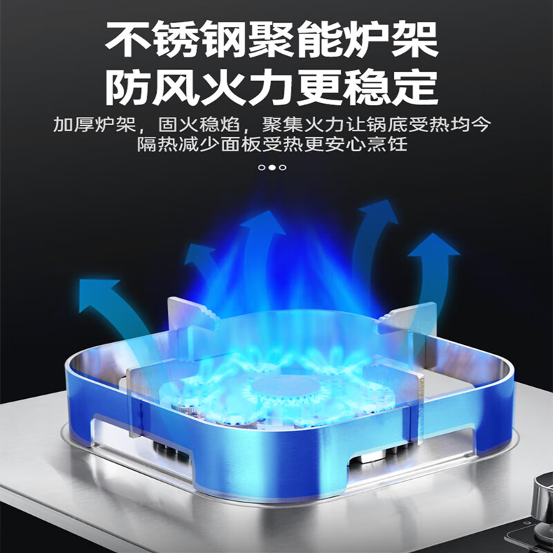 老板生活ROVBOANI家用燃气灶单灶 九腔猛火直喷煤气炉天然气/液化汽台嵌用 九腔猛火单灶/方架 液化气