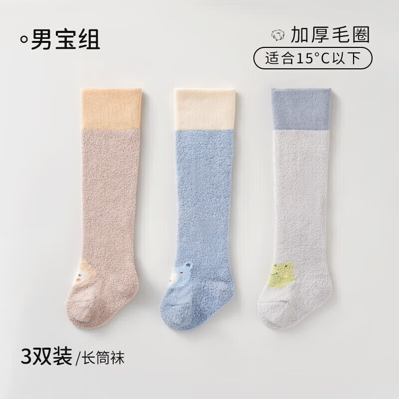 ŷ�У�OUYUN��Ӥ����Ͳ���ﶬ�Ӻ��������������౦�����ޱ�ůëȦ��ϥ�಻���� B2049��-A��Ʒ�� ��ϥ���� 3˫ 0-6�� ����ų�7-9cm29.9Ԫ