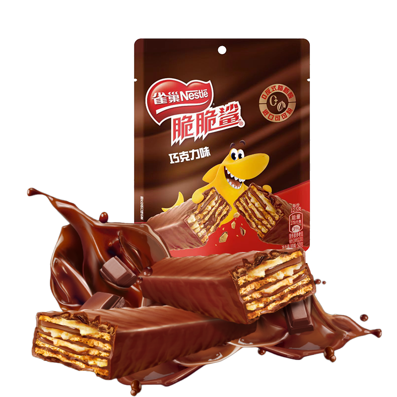 雀巢（Nestle）脆脆鲨威化饼干巧克力味50g 休闲零食办公室代餐 早餐下午茶团购