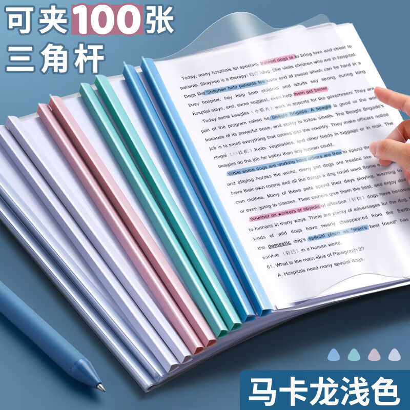 SKDK a4��˼��� ���Ǹ�ǳɫϵ 10��