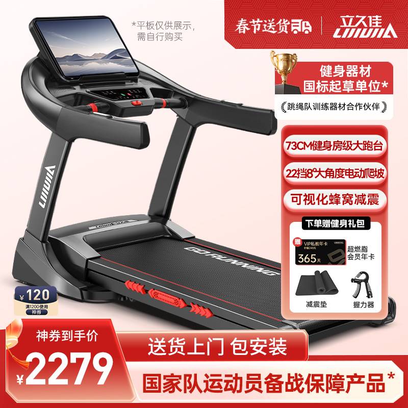 ���üѣ�lijiujia�����������ܲ����綯���¼�ͥ���������ڽ����߶����ý�������X9 ������ͬ��/22������/73cm����̨