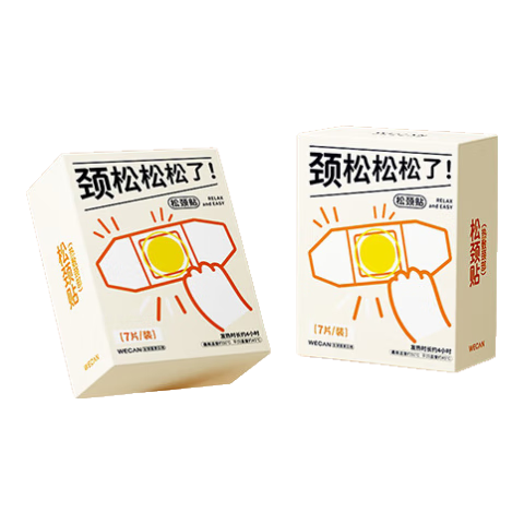 维康（wecan）暖颈贴热敷发热艾草暖贴男女保暖睡觉冬颈椎精油热敷贴包 艾草热敷贴 3盒缓解