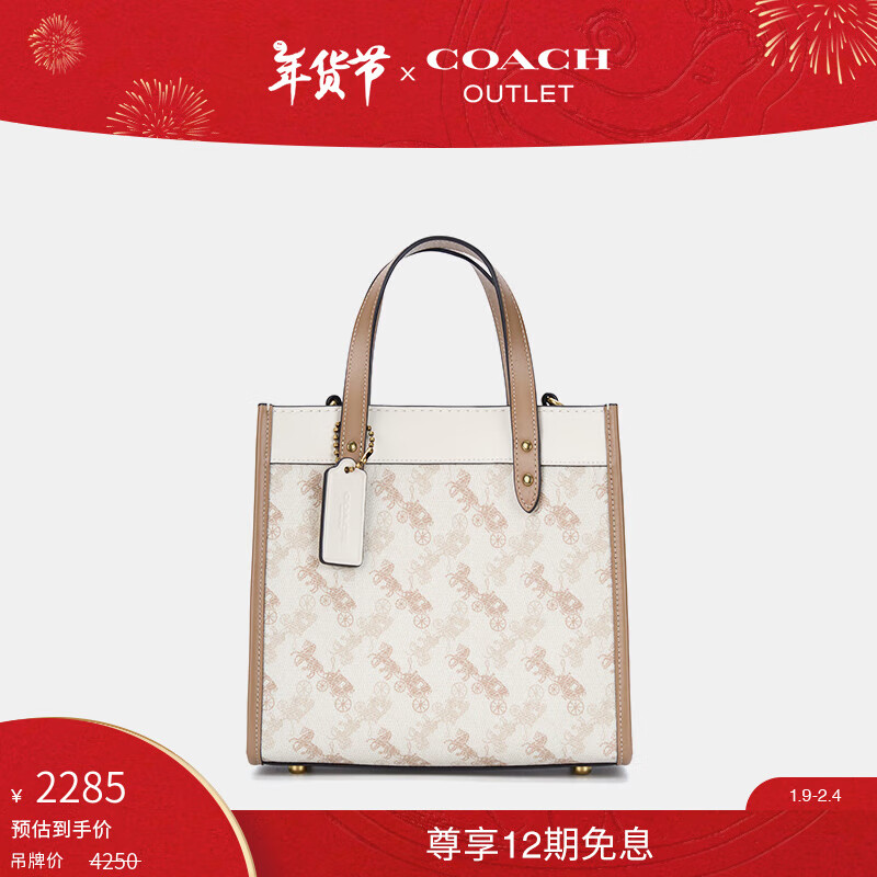 ޢۣCOACHŮʿŮͼӡ22 FIELDذ ۱ʰɫ ػɫ Һɫ ɫʵ2165Ԫ