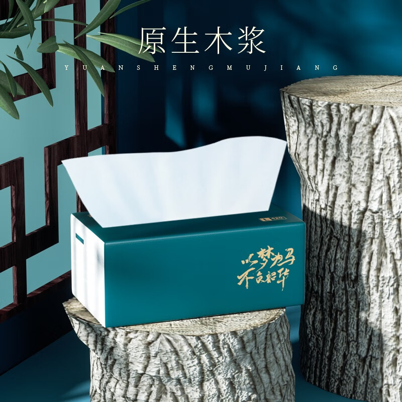 备家洁原木大包抽纸餐巾纸面巾纸卫生家庭装实惠装厕所用纸可湿水纸抽 备家洁原木经典抽纸 5层 420张*1包